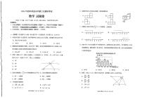 2024年云南省昆明市西山区中考二模数学试题