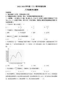 精品解析：重庆市万州区2022-2023学年八年级下学期期末数学试题