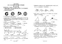 山西省太原市小店区山西大学附属中学校2023-2024学年七年级下学期5月月考数学试题