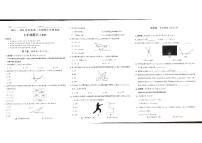 山西省忻州市静乐县第二中学校2023-2024学年七年级下学期期中数学试题