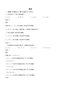 山西省吕梁市中阳县多校联考2022-2023学年八年级下学期5月月考数学试卷(含解析)