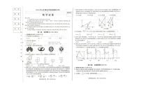 2024年哈尔滨市南岗区九年级三模数学试卷和答案