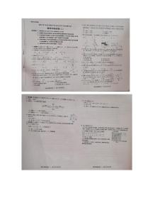 2024年河北省邢台市信都区中考冲刺模拟考试数学试卷（二）