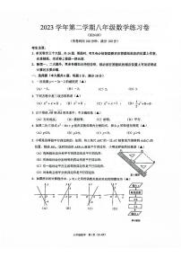 上海市上海市奉贤区2023-2024学年八年级下学期6月期末数学试题