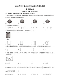 2024年广东省揭阳市榕城区中考二模数学试题
