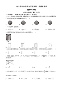 2024年广东省揭阳市榕城区中考二模数学试题