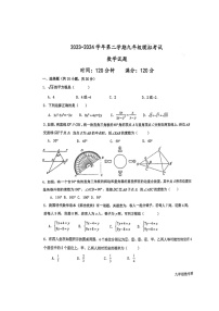 山东省东营市东营区数学中考三模试题