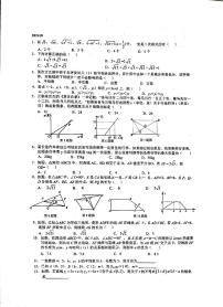 2024深圳外国语学校八年级周测数学试卷