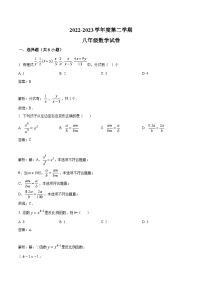 江苏省连云港市灌云县西片2022-2023学年八年级下学期5月月考数学试卷(含解析)