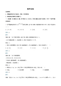 四川省达州市第一中学校2022-2023学年七年级下学期5月月考数学试卷(含解析)