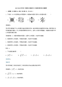 2023-2024学年第二学期浙江省温州市八年级数学期末复习题解答