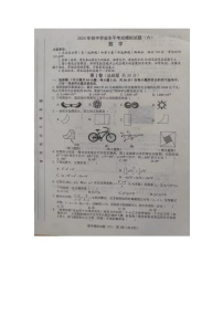 山东省临沂市2024年初中学业水平考试数学模拟试题（六）