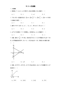 初中数学人教版八年级下册19.2.2 一次函数精练