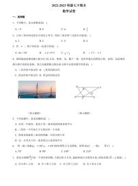 【全套精品专题】初中复习专题精讲湖南省长沙市四大名校附属中学2022-2023明德七下期末数学试卷（带答案）