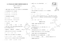 2020年春北师大版七年级数学下册第四章单元测试卷（B卷）