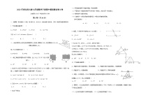 2020年春北师大版七年级数学下册期中模拟测试卷（B卷）