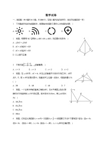 江西省九江市都昌县2022-2023学年八年级下学期期中考试数学试卷(含解析)