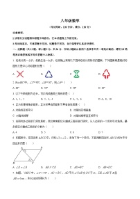 广西壮族自治区桂林市 2022-2023学年八年级下学期期中数学试卷(含答案)