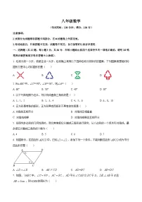 广西壮族自治区桂林市 2022-2023学年八年级下学期期中数学试卷(含答案)