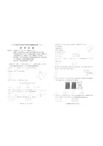2024年河北省邯郸市曲周县中考三模数学试题