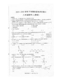 河南省商丘市夏邑县 2023-2024学年八年级下学期 6月月考数学试题（四分之三月考）
