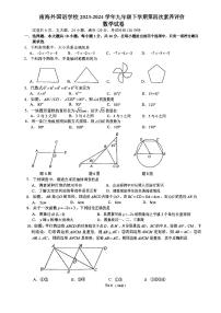 2024年广东省佛山市南海外国语学校中考三模数学模拟卷