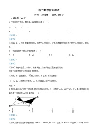 江苏省无锡市天一实验学校2023-2024年八年级下学期3月月考数学试题