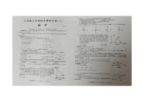 河南省安阳市滑县滑县师达学校2023-2024学年八年级下学期6月期末数学试题（B卷）