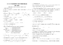 云南省昆明市2023-2024学年七年级下学期数学期末模拟试卷（一）