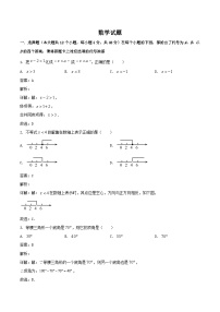 重庆市南坪中学校2022-2023学年八年级下学期3月月考数学试卷(含解析)