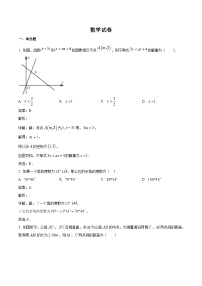 重庆市万州第二高级中学2022-2023学年七年级下学期5月月考数学试卷(含解析)