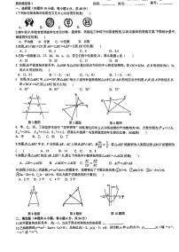 福建省福州市台江区福州华伦中学2023-2024+学年八年级下学期6月月考数学试题