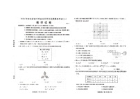 2024年河北省张家口市九年级中考三模数学试题
