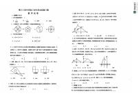 2024年黑龙江省齐齐哈尔市龙沙区第三十四中学九年级模拟监测（三模）数学试卷