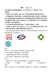 江苏省苏州市吴江区2023-2024学年八年级下学期期中考试数学试卷(含解析)