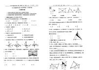 广东省江门市实验中学2023-2024学年八年级下学期期中考试数学试题