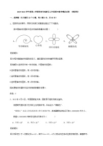 2023-2024学年度第二学期济南市高新区七年级期末数学模拟试卷 （解答卷）