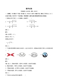 重庆市南坪中学校2022-2023学年八年级下学期期中考试数学试卷(含解析)