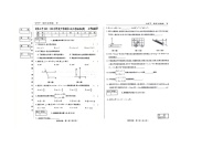 [数学]吉林省松原市前郭三中2023～2024数学年第二学期七年级数学第二次月考检测试题（有答案）