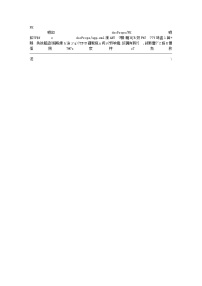 (推荐)新北师大版八年级数学下册期末测试卷含答案解析