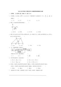 [数学]北京市2023～2024数学年第二学期七年级期末模拟练习数学试卷