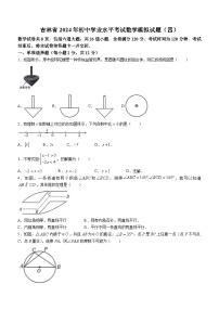 初中数学北京课改版七年级下册7.2 实验同步达标检测题