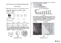 2024年中考真题：甘肃省白银市数学试题
