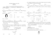 2024年贵州省黔东南州榕江县朗洞中学中考二模数学试卷