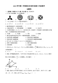 浙江省杭州市杭州滨文中学2023-2024学年八年级下学期期末数学试题(无答案)