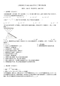 上海市彭浦第三中学2021-2022学年九年级下学期数学期中测试卷