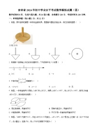 数学七年级下册7.2 实验同步训练题