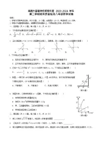 江西省南昌市外国语教育集团2023－2024学年八年级下学期期末联考数学试卷