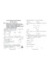 河北省邯郸市馆陶县2023-2024学年九年级下学期6月期末数学试题
