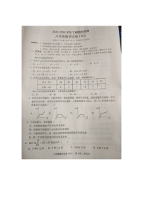 重庆市江津区2023—2024学年下学期期末检测八年级数学试卷（Ｂ）
